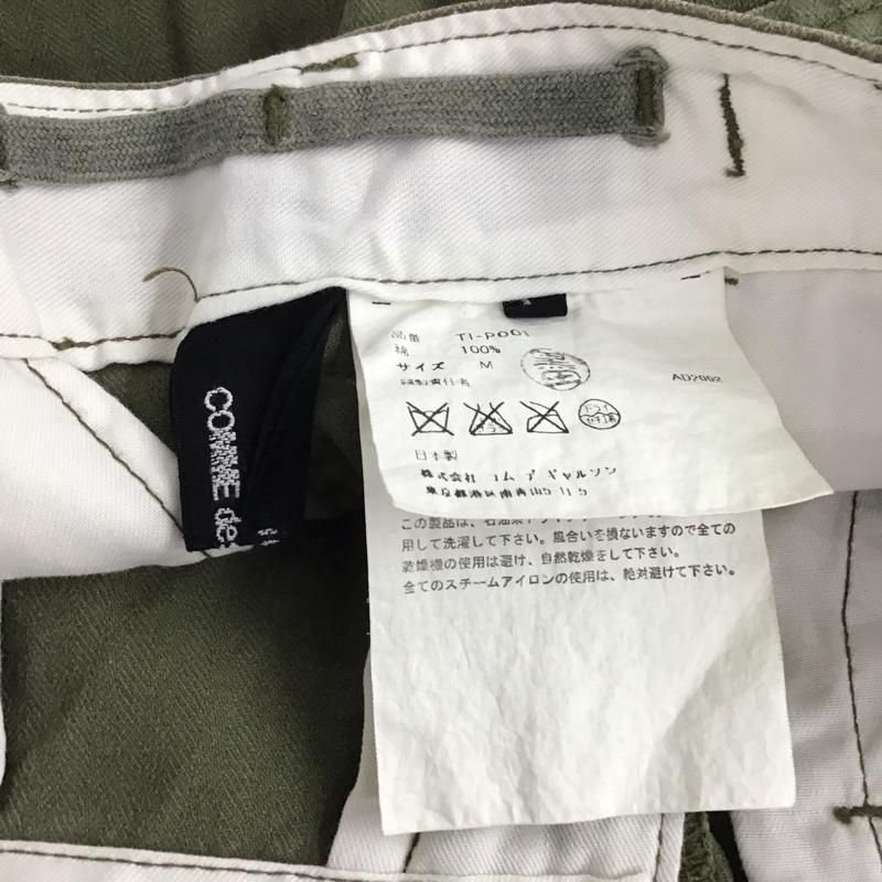 パンツ ワークパンツ