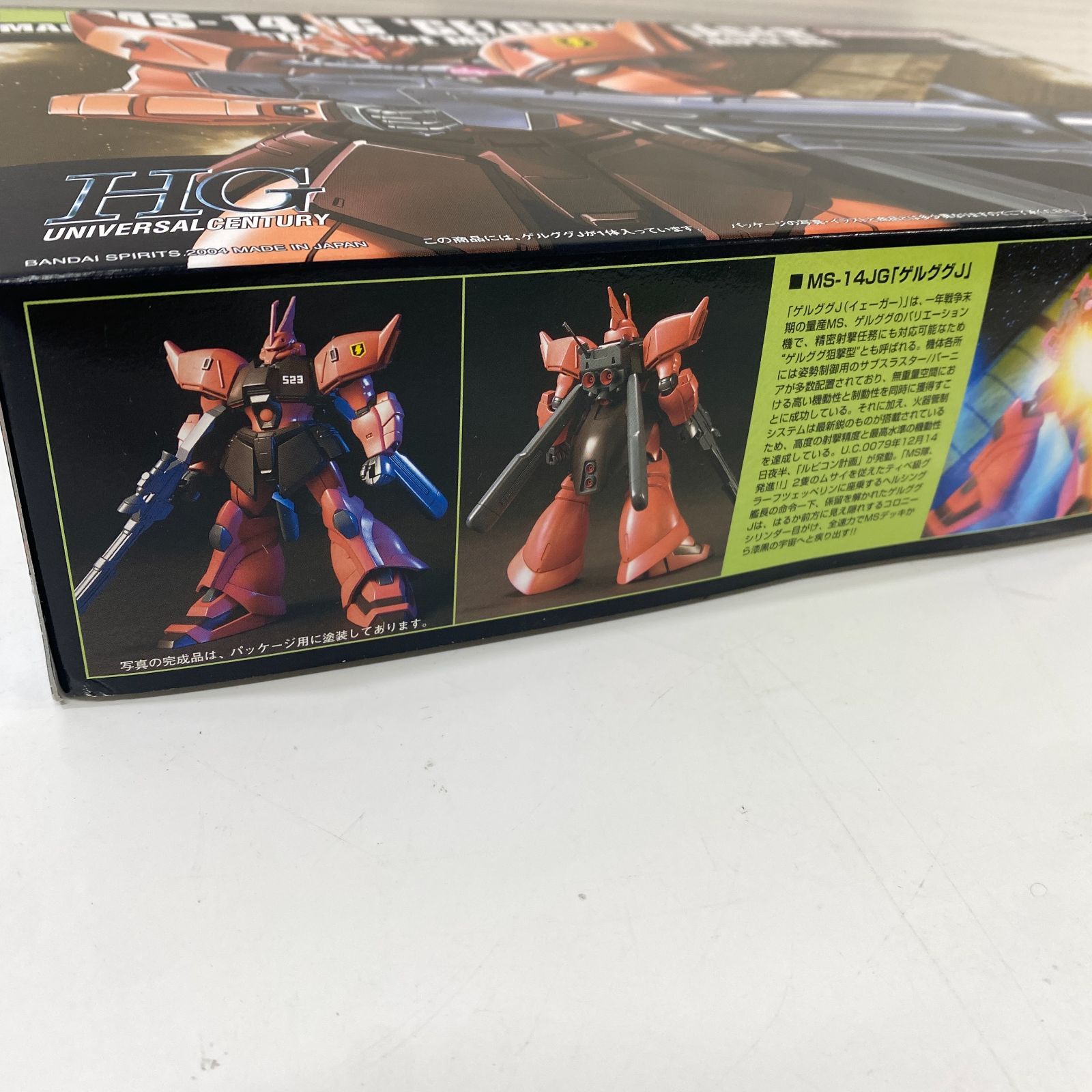 045 HGUC 1/144 MS-14JG GELGOOG JAGER ゲルググJ 機動戦士ガンダム 