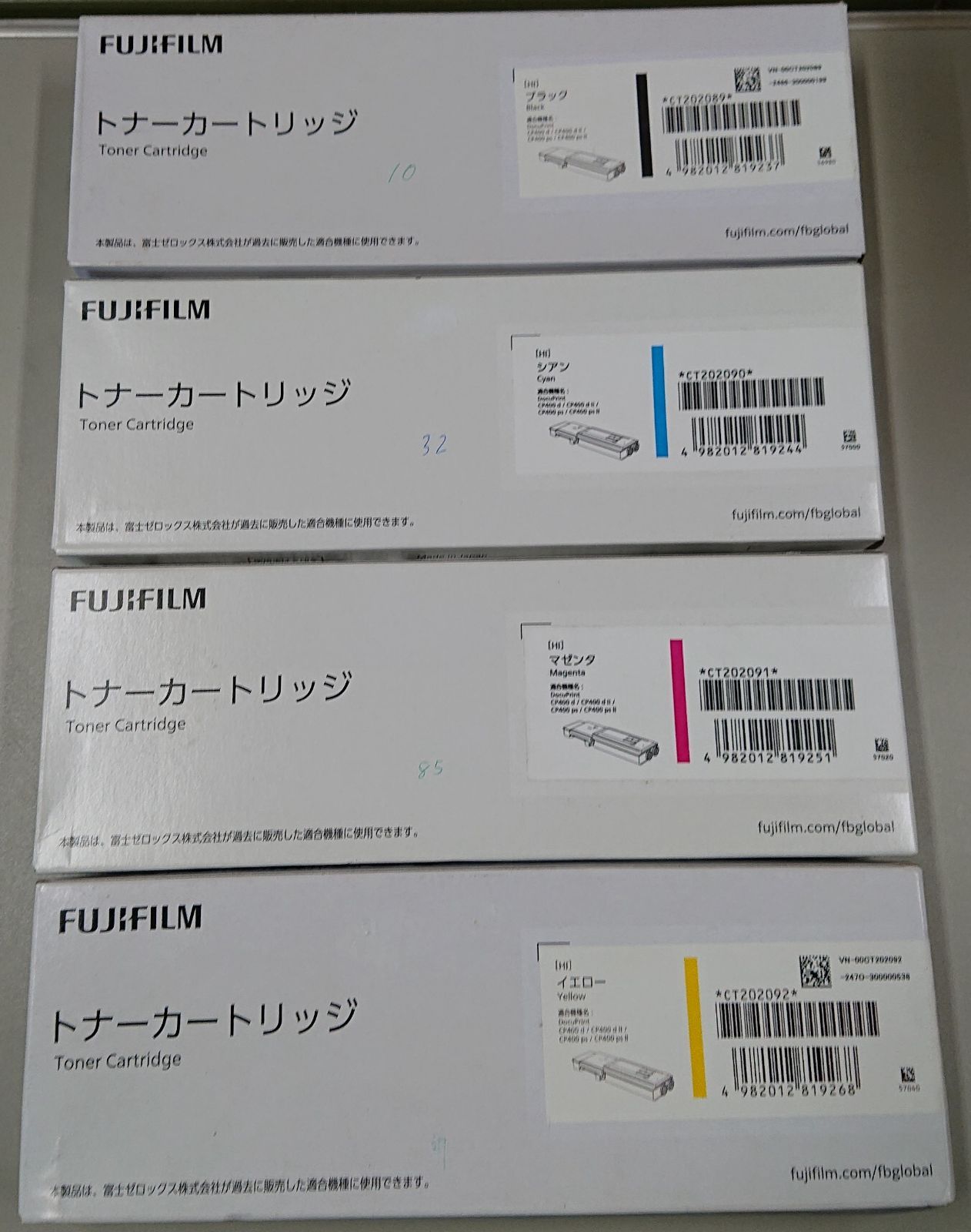 FUJIFILM 純正 トナー CT202089 4色 回収ボトル 計5点セット V242-V264
