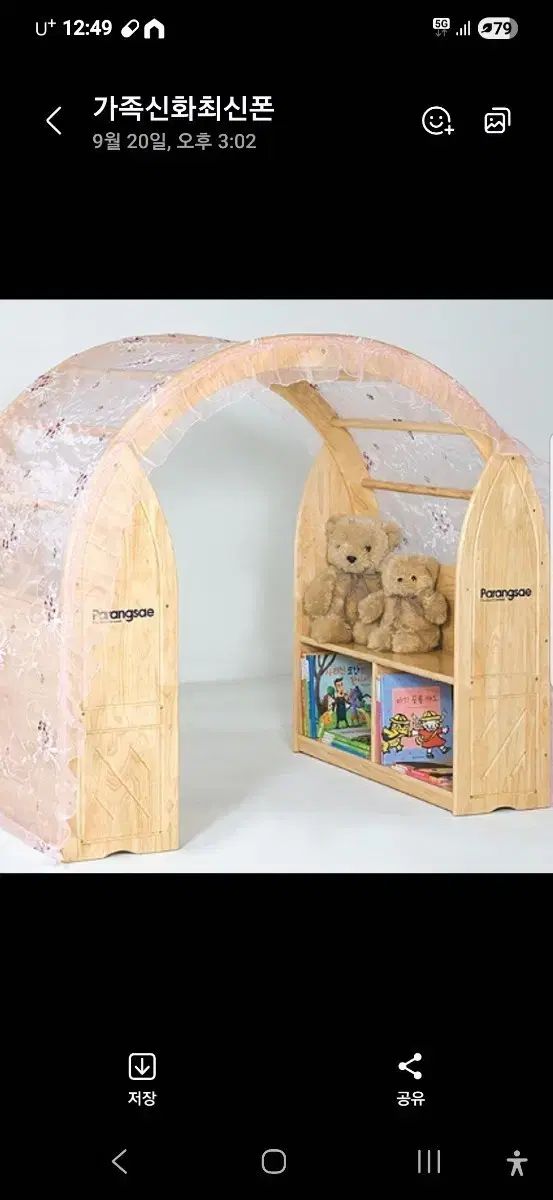 節約 ラジオRewrite 月刊テラ・風祭学院支局 Vol.4 ラジオ「Rewrite