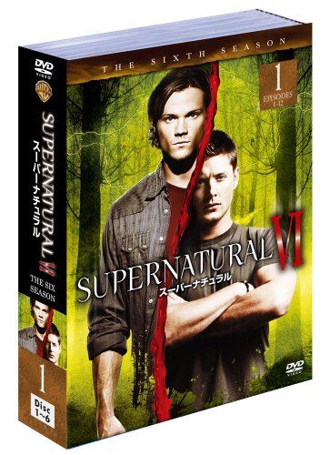 SUPERNATURAL VI〈シックス・シーズン〉 セット1 [DVD] - メルカリ