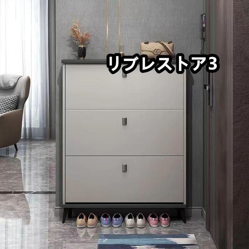今すぐ一括検索！ 靴箱 シューズボックス 下駄箱 スリム 超薄型 シューズラック 3段 くつ箱 靴入れ 収納ラック 靴収納