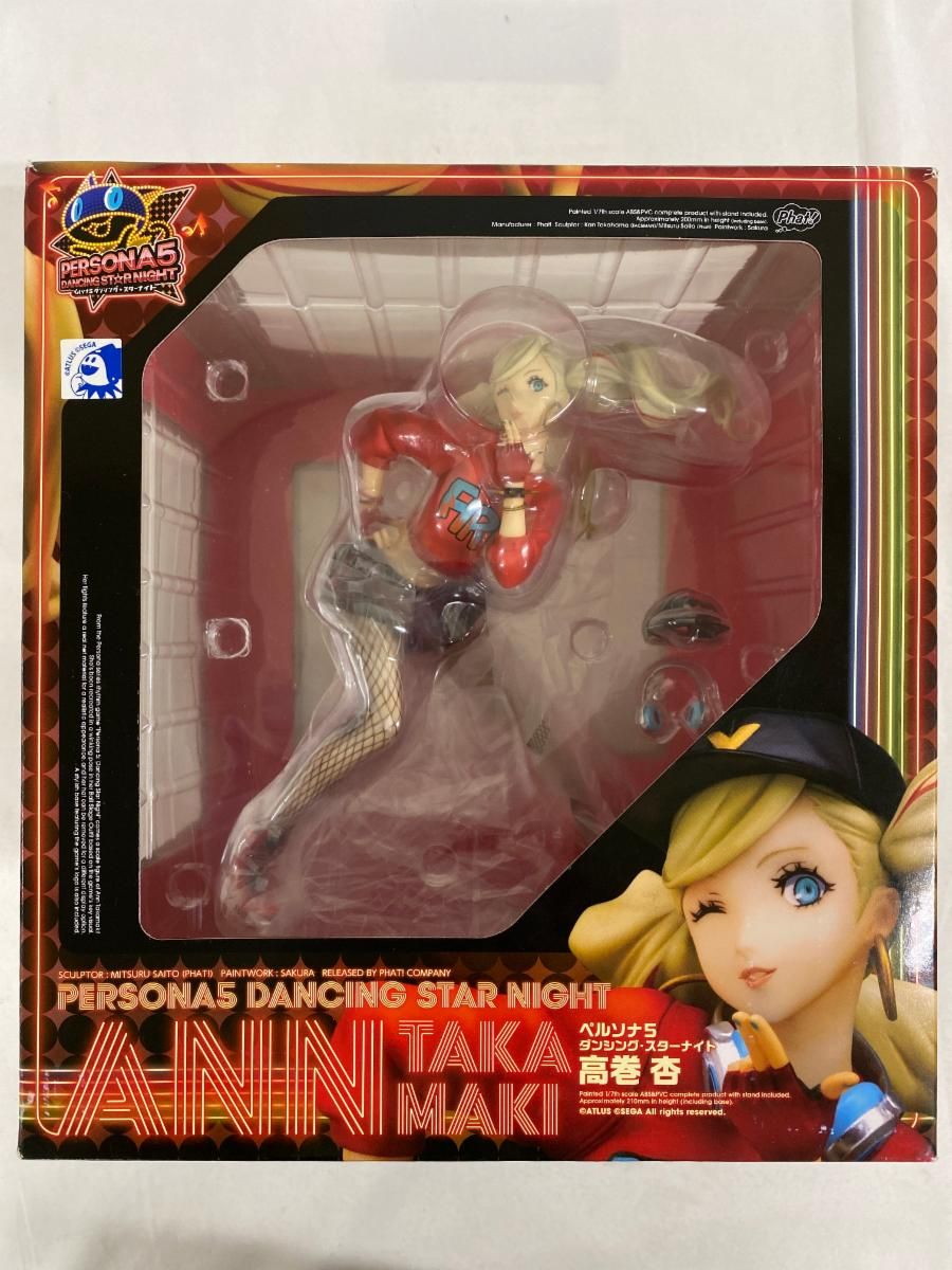 ♪高巻杏 1/7 ABS＆PVC製塗装済み完成品 ペルソナ5 ダンシング