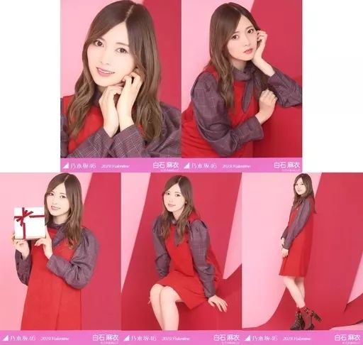 中古】生写真(乃木坂46) ◇白石麻衣/「2019.Valentine」WebShop 限定