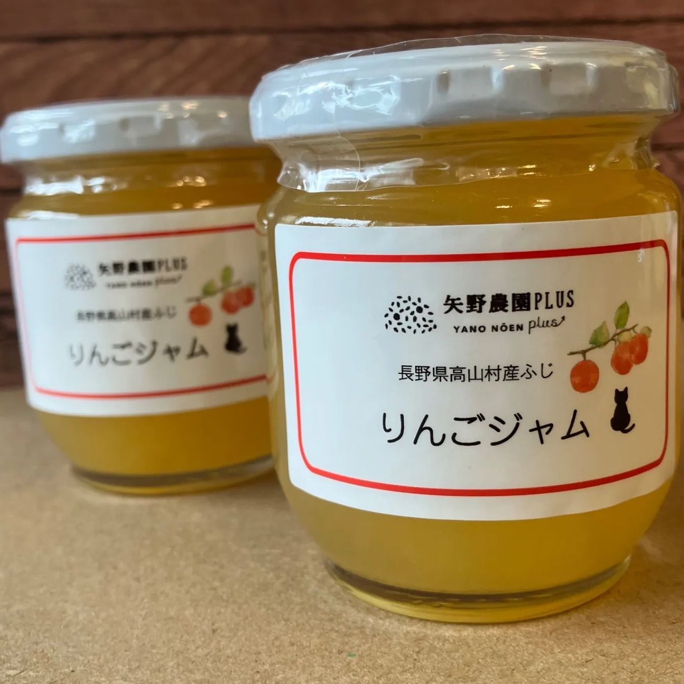 【在庫処分大特価!!】 りんご ジャム】ふじりんご100％ 2個【プレザーブジャム ノート・メモ帳