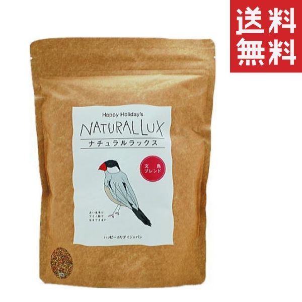 同梱不可 18個セット ピーツーアンドアソシエイツ P2 ナチュラルラックス 文鳥 1L 1000ml バードフード