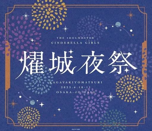 中古】ゲームミュージックCD THE IDOLM＠STER CINDERELLA GIRLS