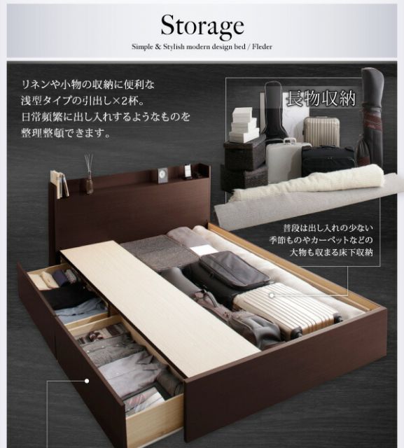 ダブルベッド マットレス付き ゼルトスプリング すのこ仕様 日本製 白 ホワイト 収納付きベッド