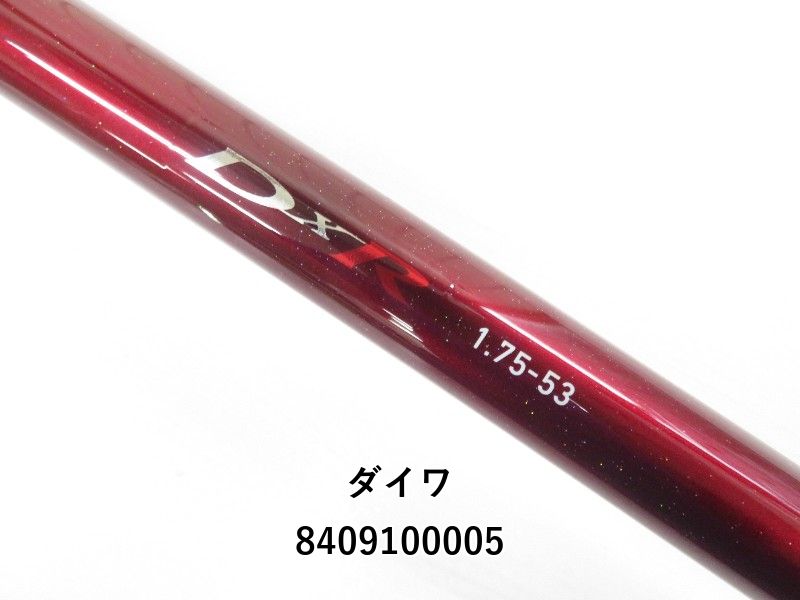 泰隆 平田 carverorigin-cx4-31.5インチ陸トレ カセ筏師 グランドレーサー X65 | 黒鯛工房