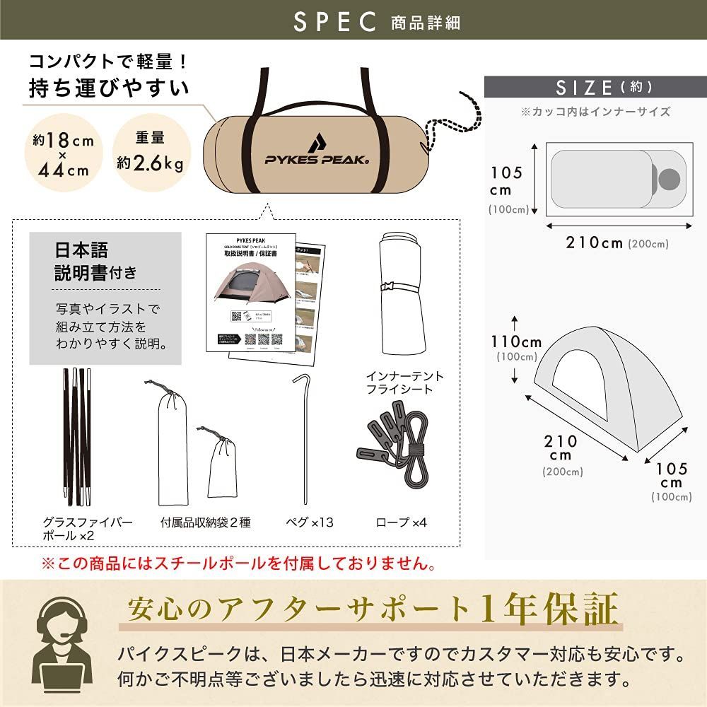 ロープ