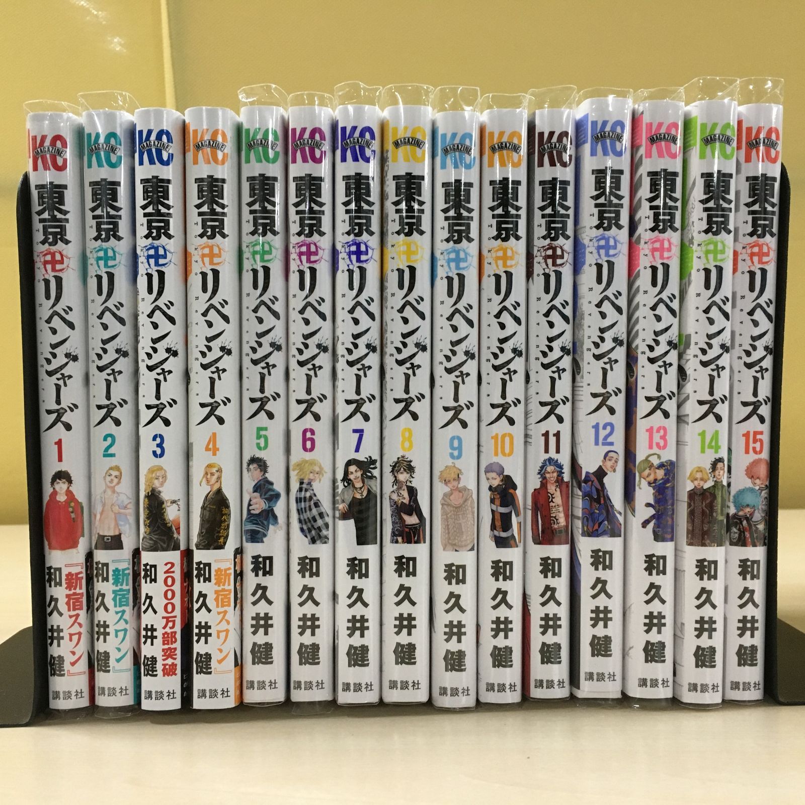 東京リベンジャーズ 1～31巻 全巻セット（状態良い） - メルカリ