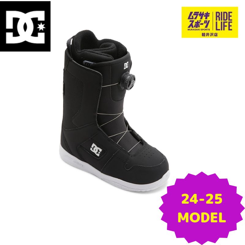 スノーボードブーツ】ディーシー DC ダイヤル式 24.5㎝ レディース DC