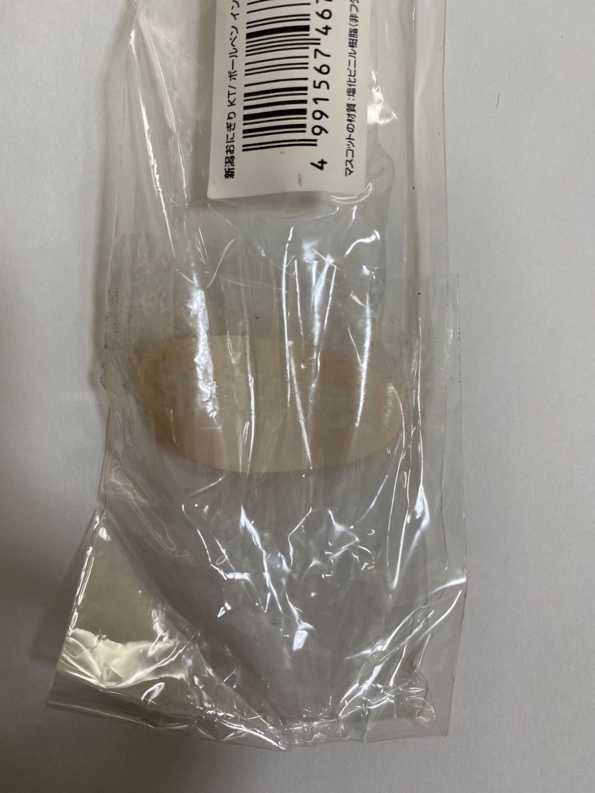 ご当地 ハローキティ 新潟限定　おにぎり ぬいぐるみ ハローキティ ぬいぐるみ おにぎり 新潟限定 ご当地キティ
