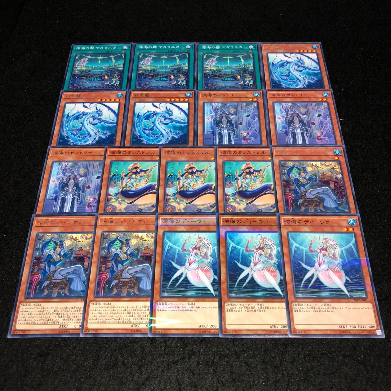 遊戯王 No.1762 深海デッキパーツ 深海のディーヴァ 深海の