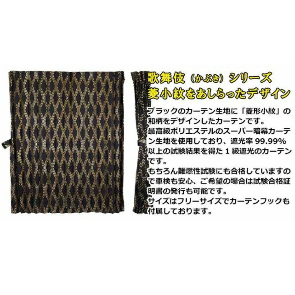 かぶき