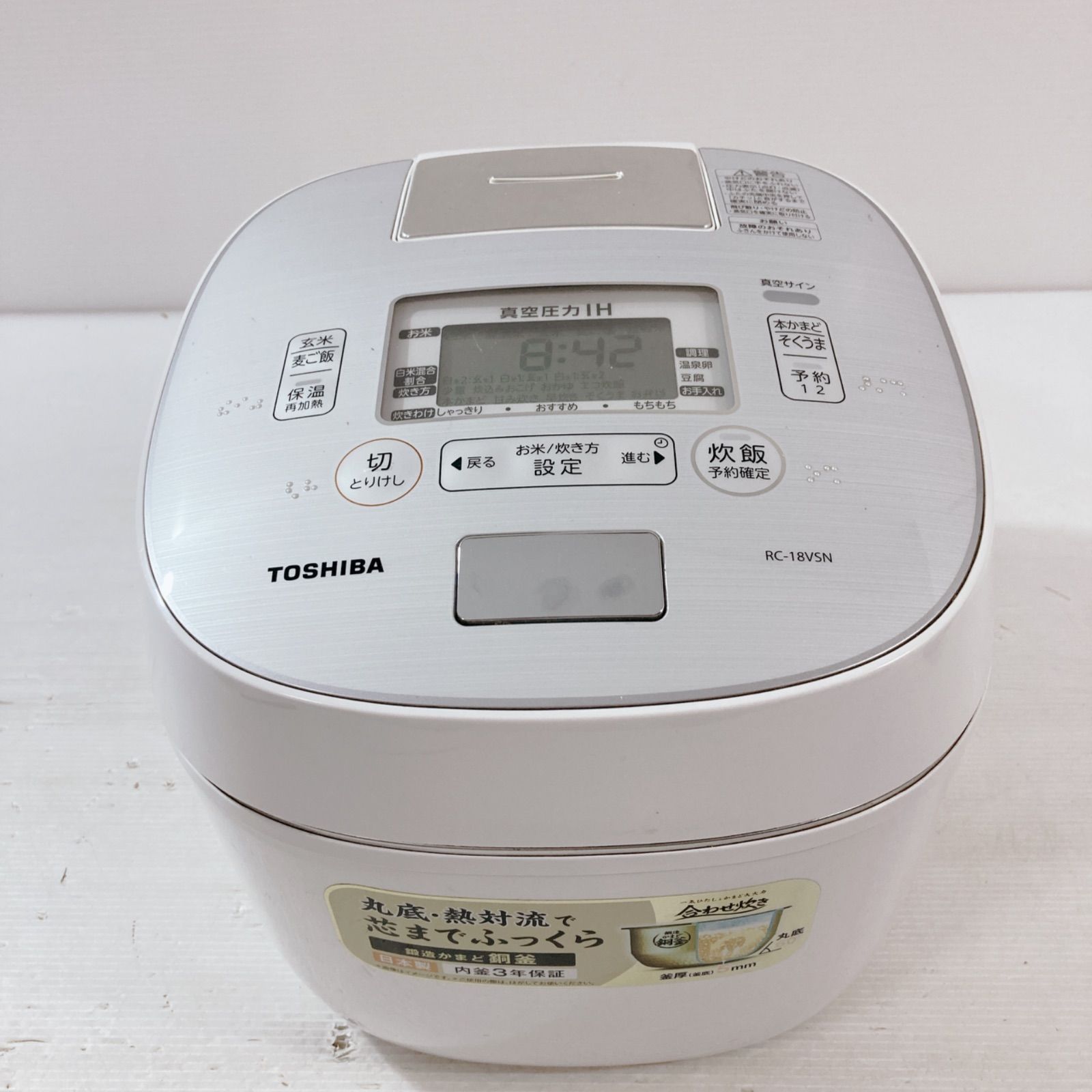 TOSHIBA 東芝真空圧力IHジャー 炊飯器 RC-18VSN 炊飯専用家庭用