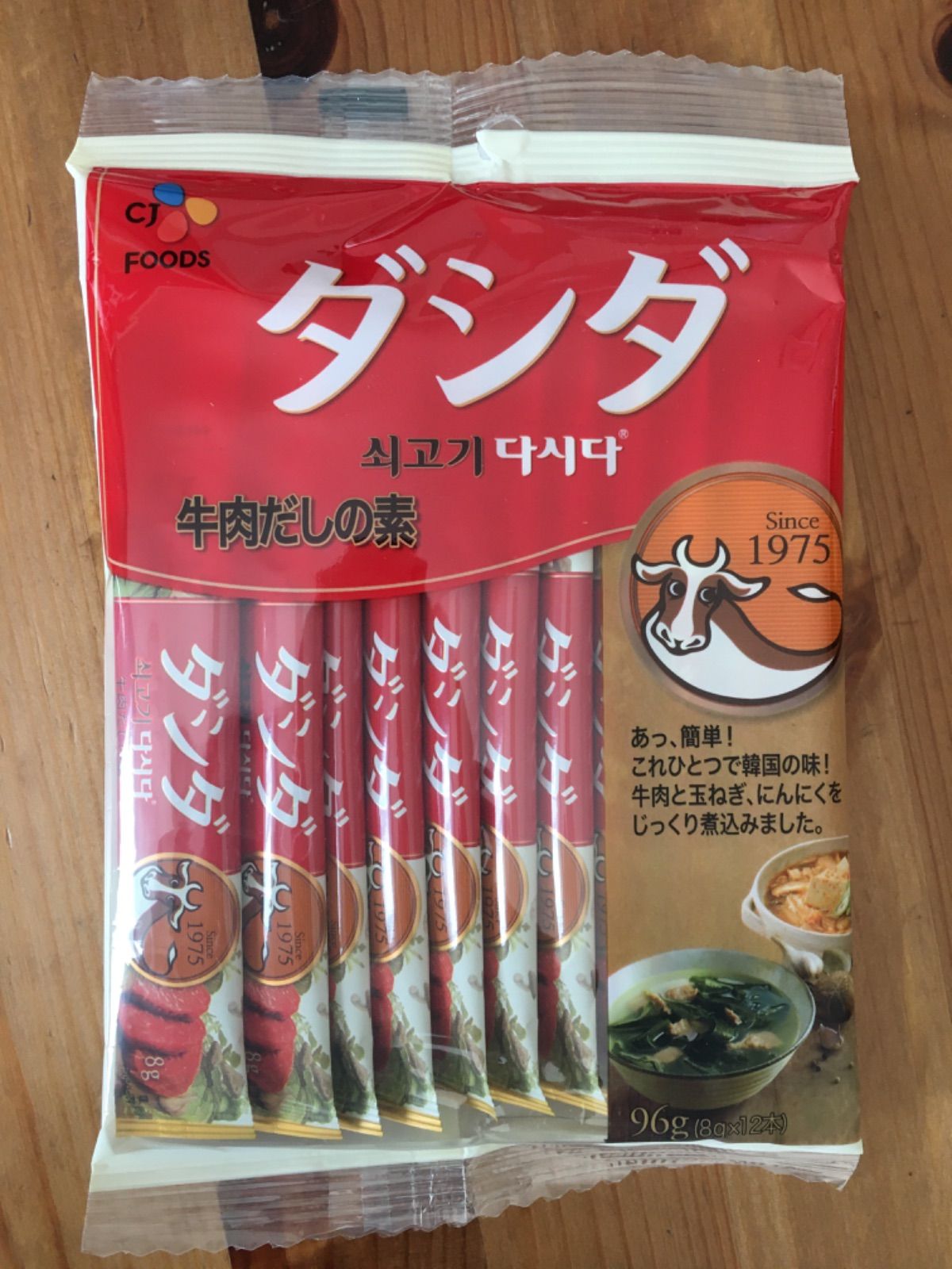 牛肉ダシダ 8g×12個 スティック 【驚きの値段】 - 調味料・料理の素・油