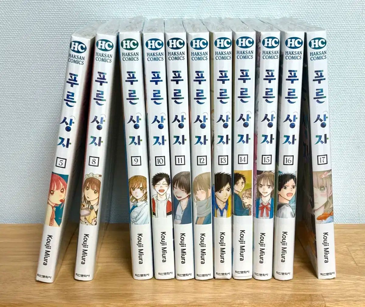 ブルーボックス 漫画 全巻 初版