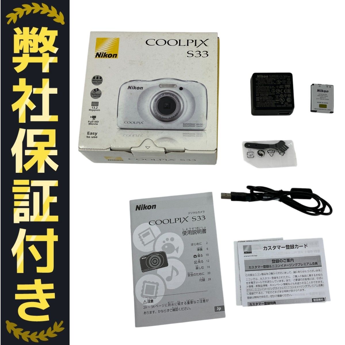 デジタルカメラ yukirin 81MKPqUC9ZL._UF1000,1000_QL80_.jpg