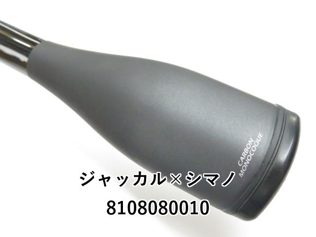 ジャッカル×シマノ 21ポイズングロリアス 168M-LM (01