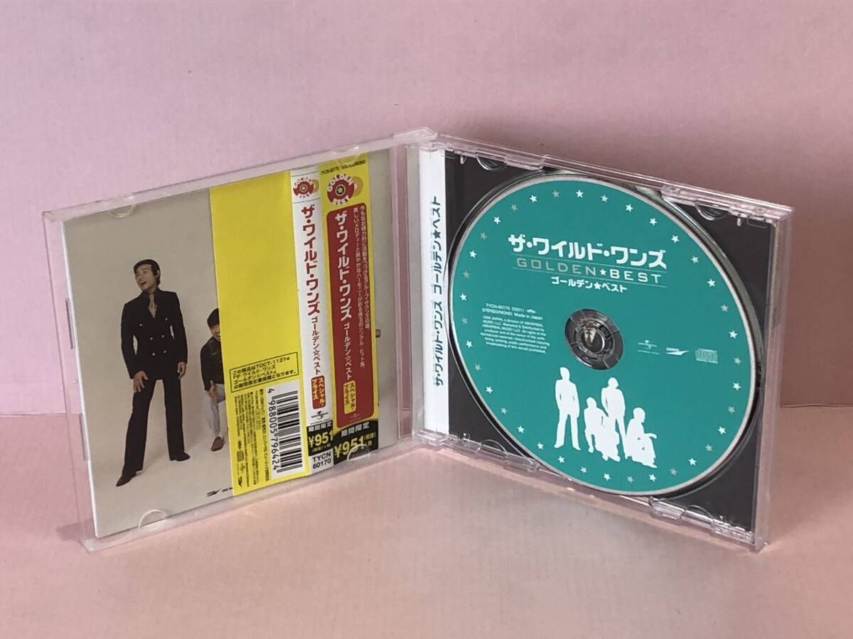ワイルドワンズ コンプリート・ヒストリーBOX