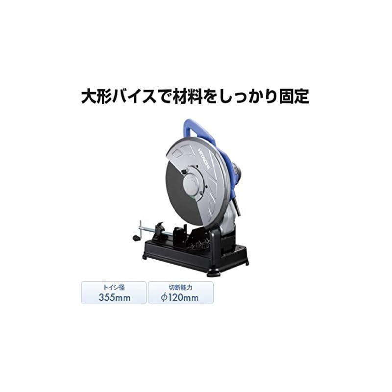 HiKOKI(ハイコーキ) AC100V 高速切断機 FCC14ST トイシ径355mm HiKOKI(ハイコーキ) AC100V 高速切断機 FCC14ST トイシ径355mm
