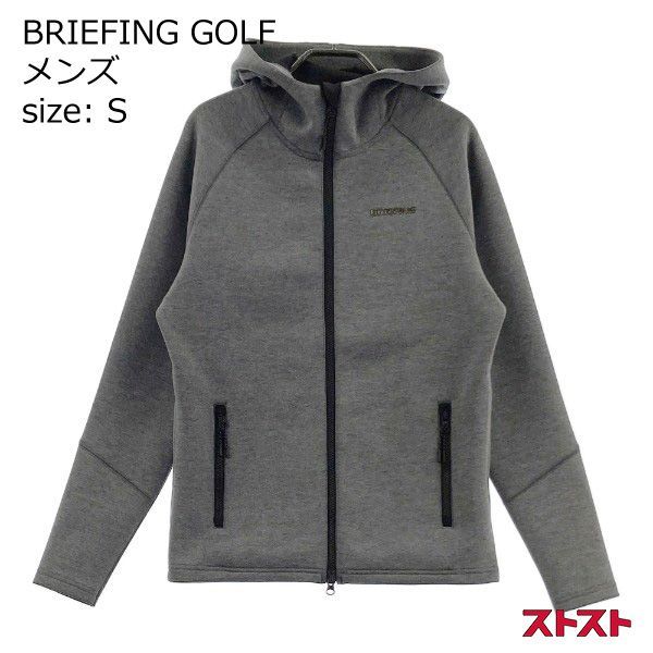 美品BRIEFING（ブリーフィング）メンズ パーカー　グレー　S BRIEFING GOLF ブリーフィング 2021年モデル ジップ パーカー