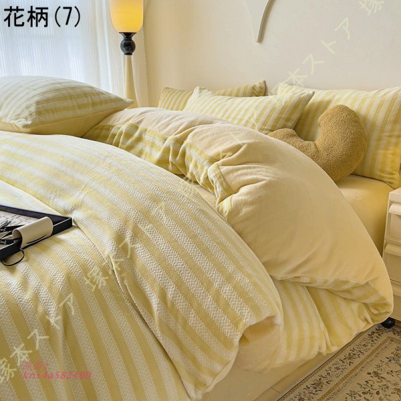 ふとんカバー 掛カバー