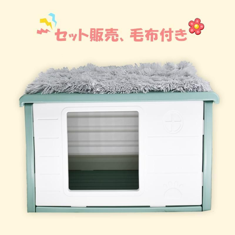 ドッグハウス