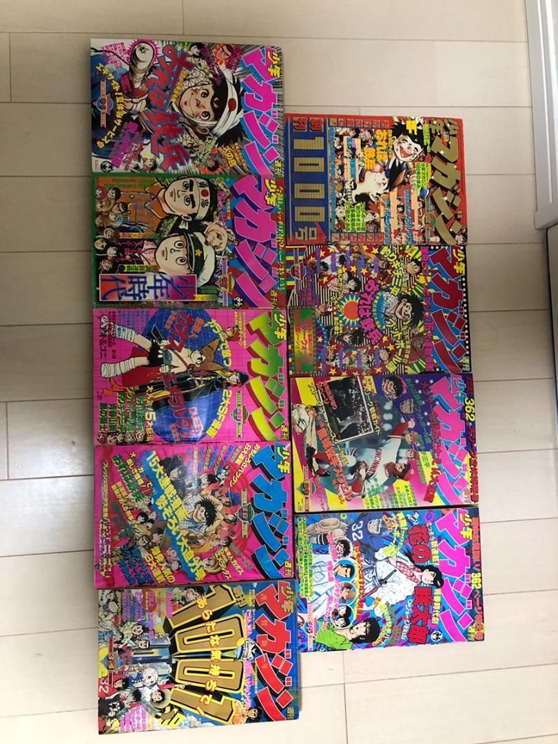 3ページ 雑誌 週刊少年 マガジン 1978年 2 3 4 19 26 28 34 35 37