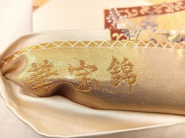 開運✦縁起物　鶴亀太古岩紋様・縮緬打掛(額装仕上げ)華麗なる繊細な和装文化刺繍 平和屋着物◎六通柄袋帯 唐織 華宝錦 花車群鶴文 本金箔 正絹