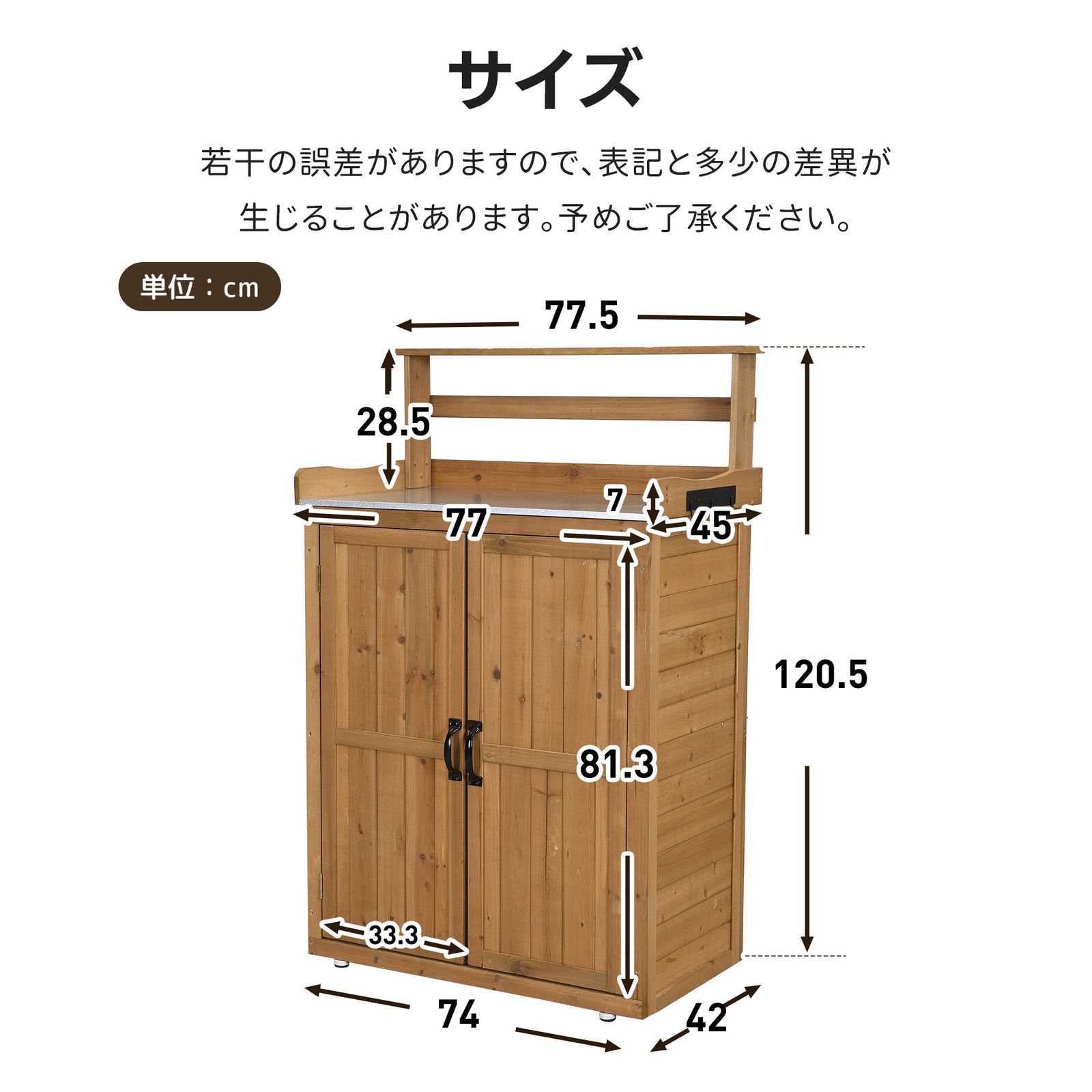 ガーデニング用品 小屋