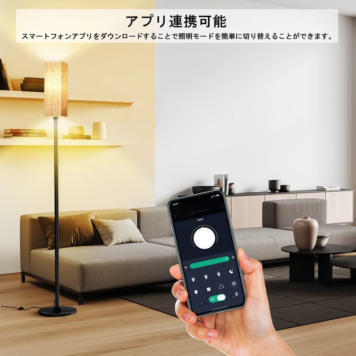 無線式リモコン タイマー スマート電気スタンド 自動消灯機能 12W 照明