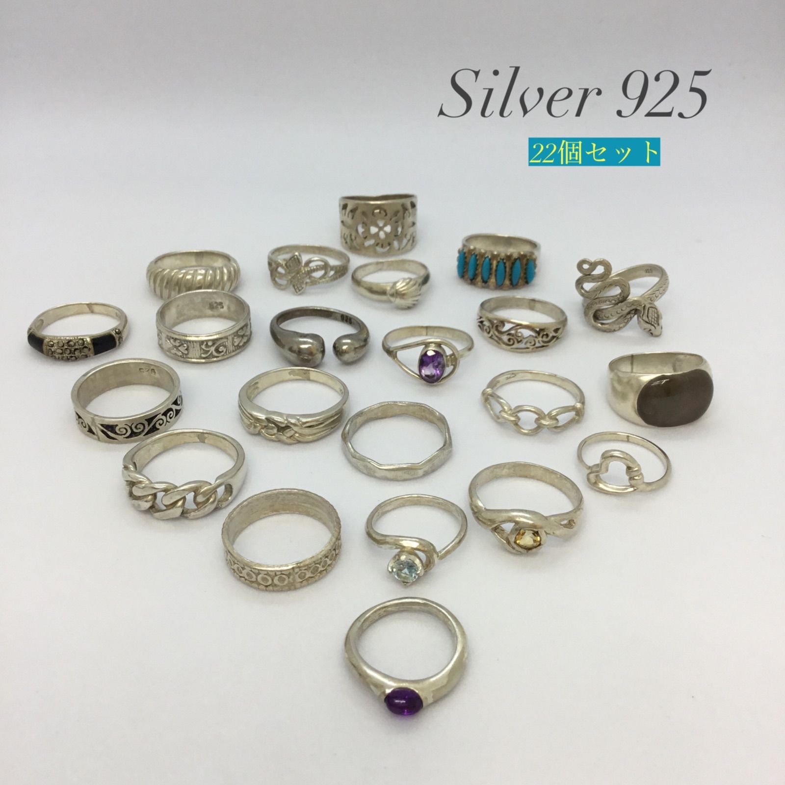 おまとめ 22個セット 62g◉ シルバー925 リング ／ SILVER 925