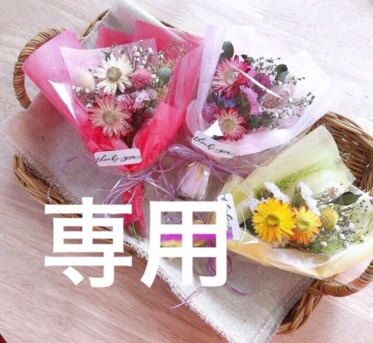 ページ ドライフラワー 手のひらサイズ ミニブーケ