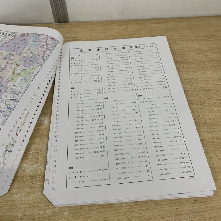 △01)【同梱不可】ゼンリンの住宅地図/奈良県 生駒市/ZENRIN/B4