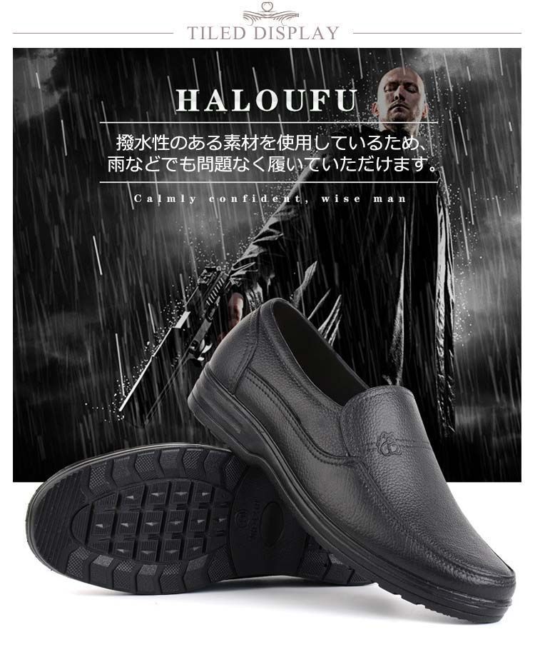 ソフトコックシューズ 耐油性