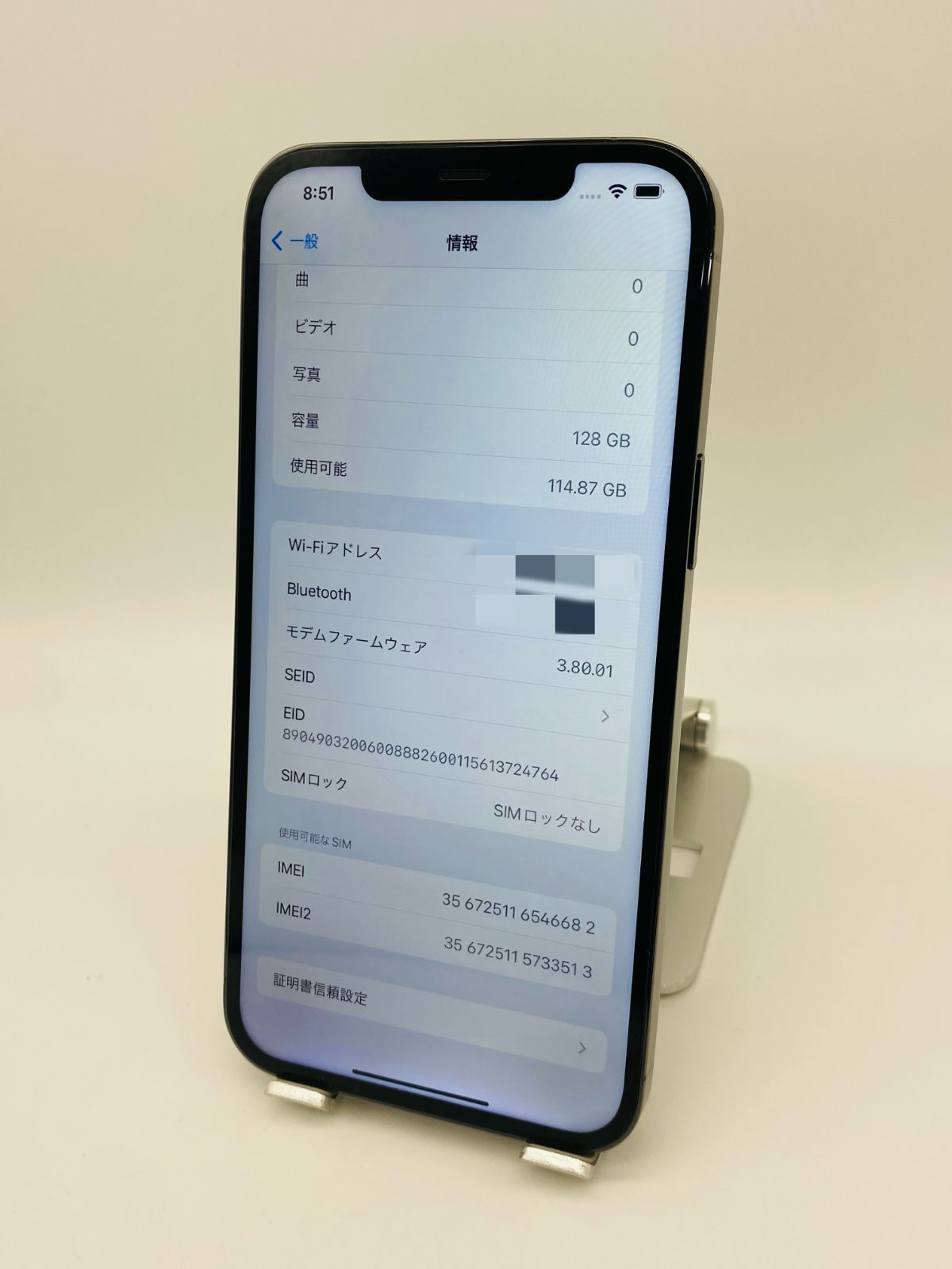 ☆極美品☆Phone12 Pro Max 128GB グラファイト/シムフリー/新品