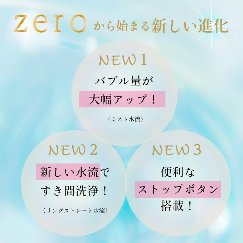 シャワヘッド トルネードスティック