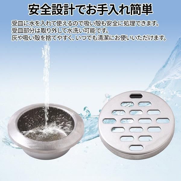 灰皿