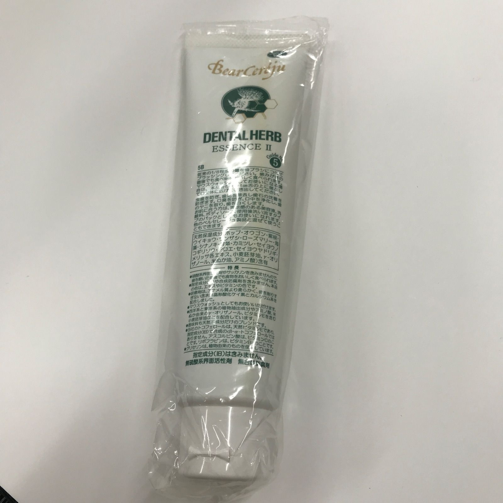 ベルセレージュ デンタルハーブエッセンス フェイシャルスクラブパック