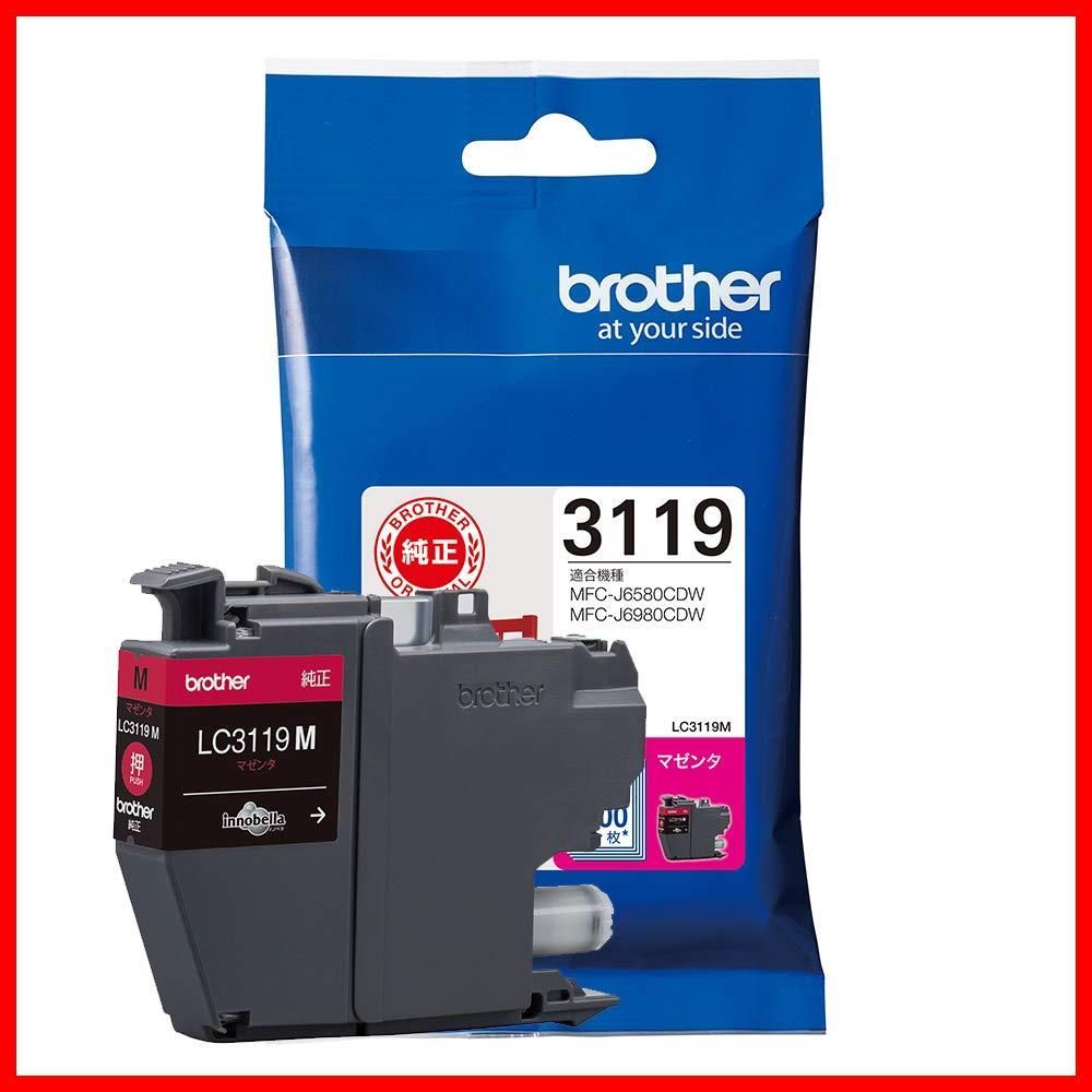 【人気商品】.【新着商品】【特価商品】ブラザー工業 【brother純正】インクカートリッジマゼンタ(大容量) LC3119M 対応型番:MFC-J6983CDW、MFC-J6583CDW、MFC-J5630CDW 他