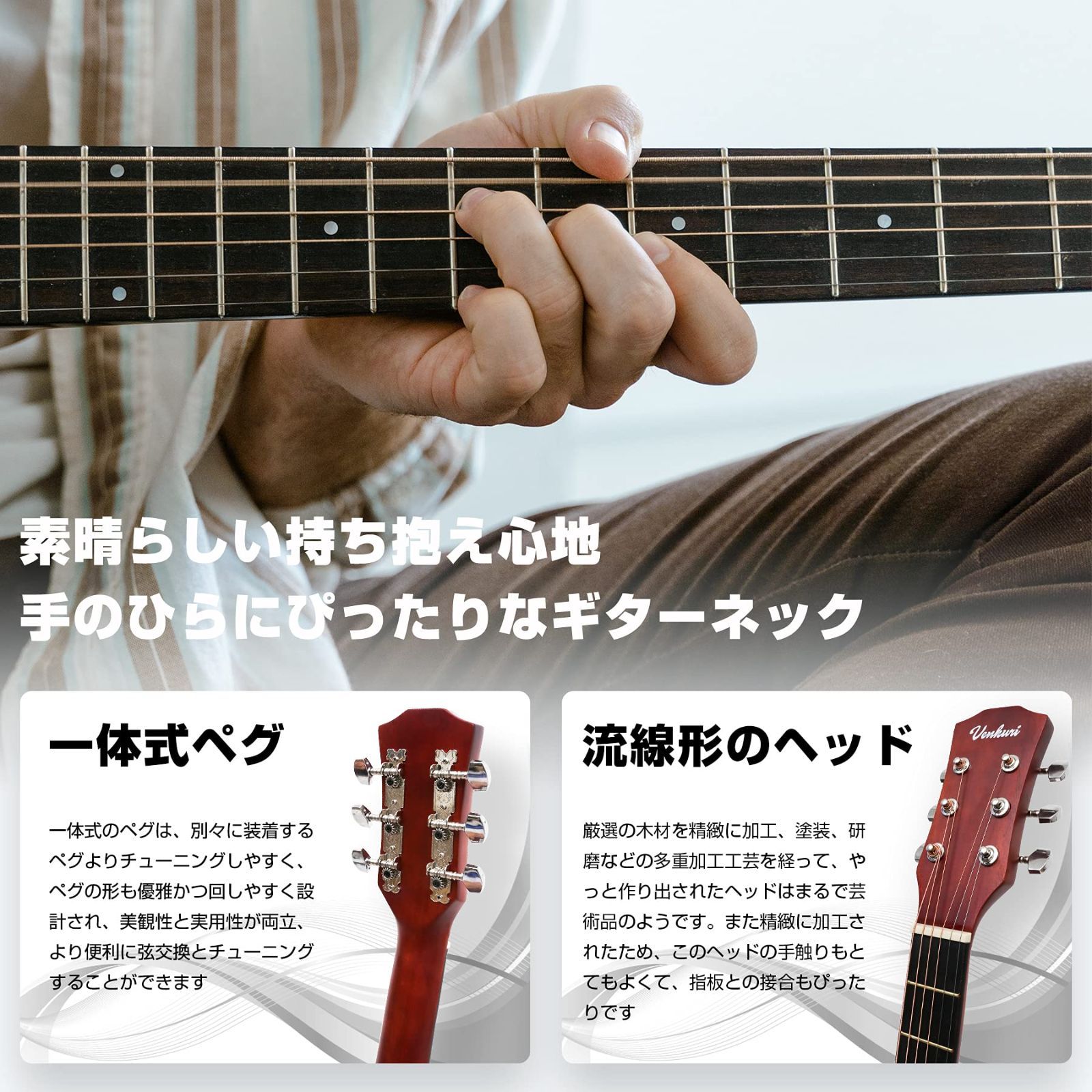 Venkuri アコースティックギター  初心者入門セット