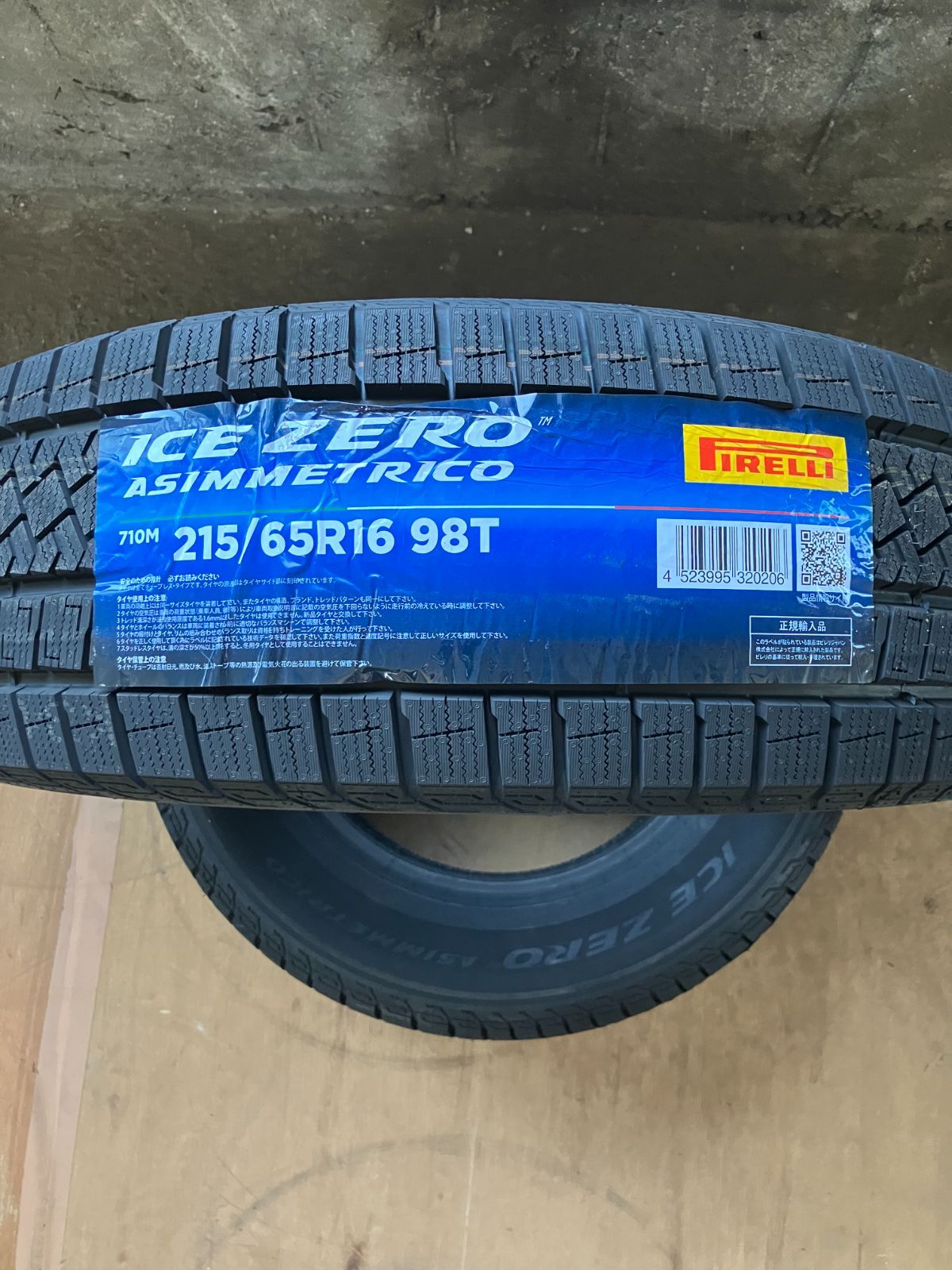 スタッドレス 製