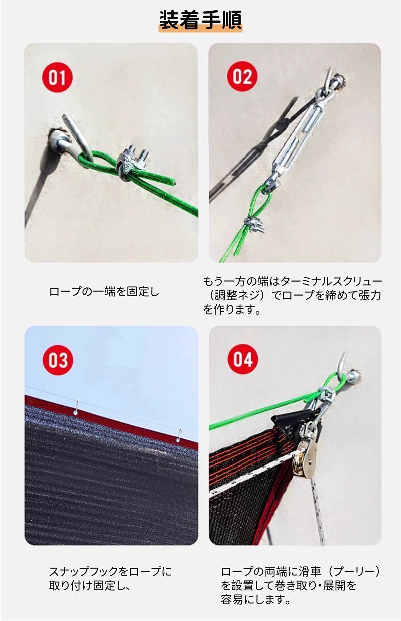 日よけシェード 大型