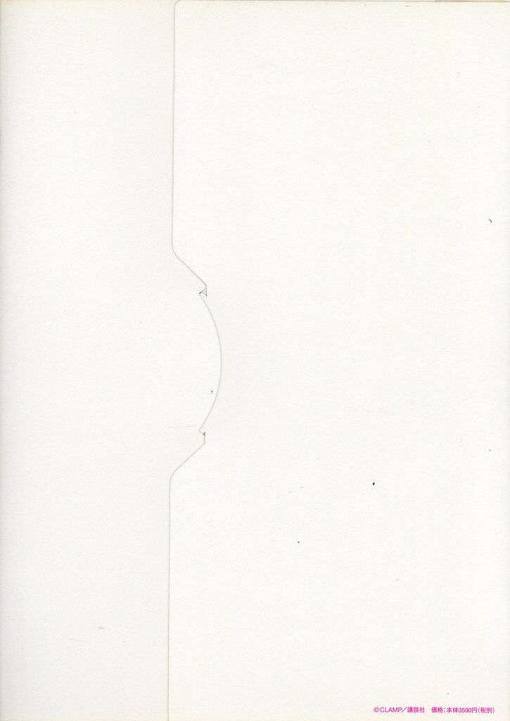 講談社 CLAMP ちょびっツカレンダー2002 - メルカリ