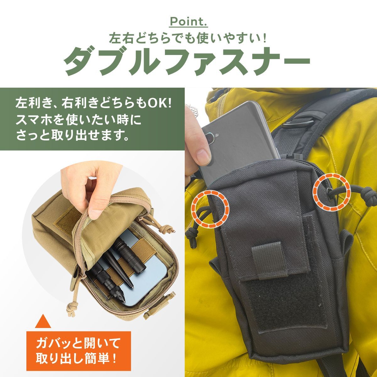 スマホポーチ 登山 リュック ザック スマホ ポーチ リュック用  通学 通勤 アウトドア 後付 バックパック 携帯カバー  ショルダーハーネスに取り付け カラビナ付き