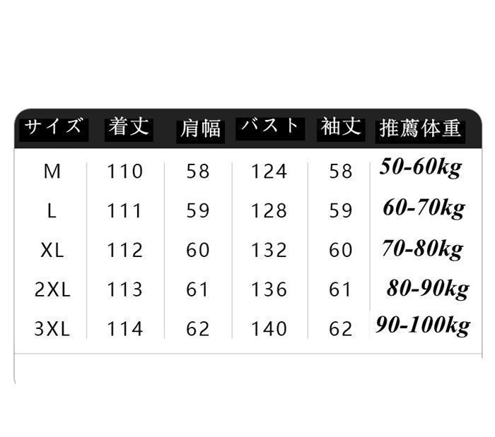 撥水防寒 ボリュームネックデザイン