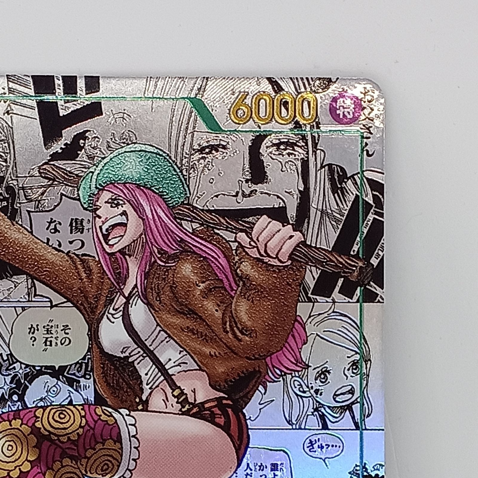 ジュエリー·ボニー（☆SEC/スーパーパラレル) - メルカリ