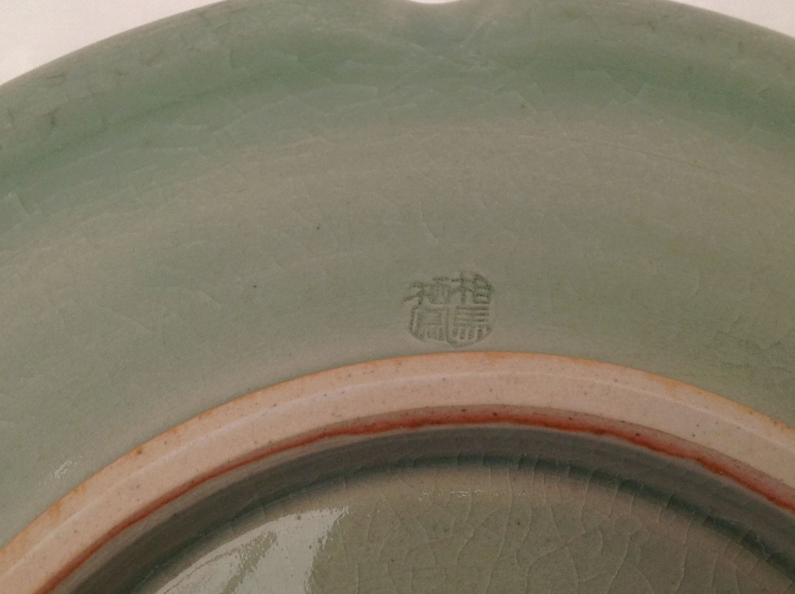 青緑色の馬の絵皿　栖鳳窯　大堀相馬焼 未使用】大堀 相馬焼 貫入陶器 走り馬絵 皿 2枚組 栖鳳窯